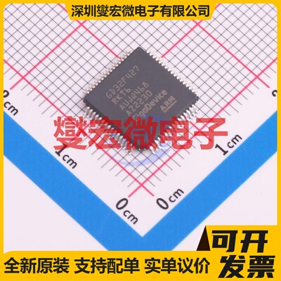 GD32F427RKT6 LQFP-64(10x10) MCU/MPU/SOC微处理器控制器