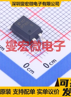 TLP785(BLL-TP6,F(C SOP-4-2.54mm 晶体管输出光耦