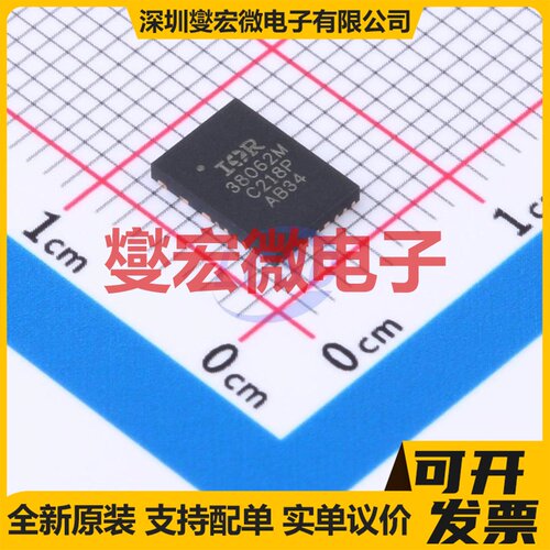 IR38062MTRPBF PQFN-34L(5x7) DC-DC电源转换器芯片IC