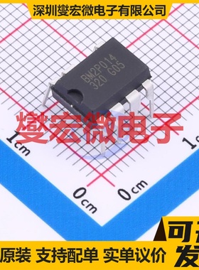 BM2P014 DIP-7 DC-DC电源转换器芯片IC