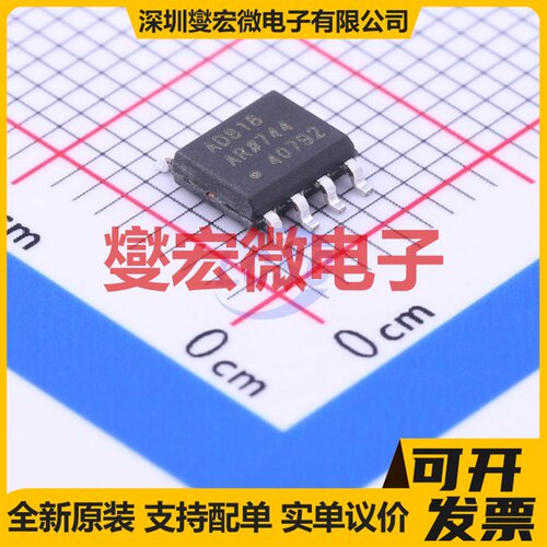 AD818ARZ SOIC-8 单路视频放大器芯片IC