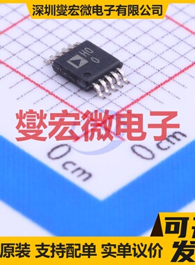 AD8250ARMZ MSOP-10 单路仪表放大器芯片IC