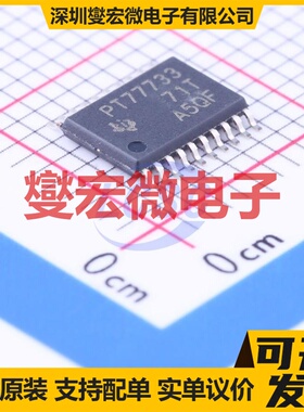 TPS77733PWP HTSSOP-20-EP LDO低压差线性稳压器芯片IC