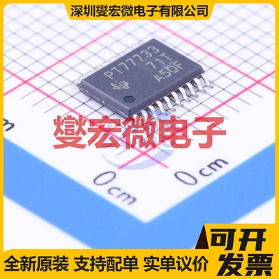 TPS77733PWP HTSSOP-20-EP LDO低压差线性稳压器芯片IC