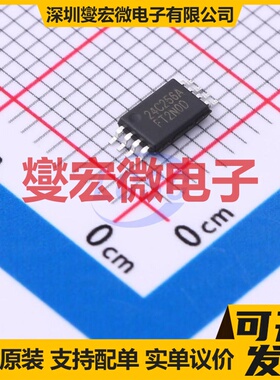 FT24C256A-TTR-T TSSOP-8 EEPROM带电可擦写存储器芯片IC