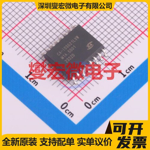 CA-IS3621LVW SOIC-16-WB 带电源数字隔离器芯片IC