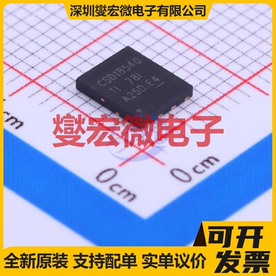 CSD18540Q5B VSON-8(5x6) N 60V 205A 场效应管晶体管