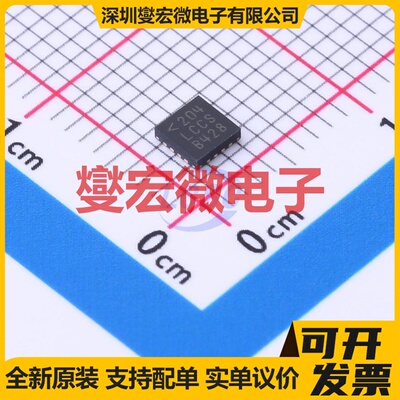LTC6400IUD-20#PBF TQFN-16-EP(3x3) 差分放大器芯片IC