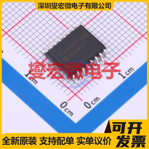 CC6403SS SOT-335 无刷电机驱动器芯片IC
