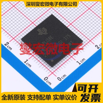 OMAPL138EZWT3 NFBGA-361 MCU/MPU/SOC微处理器控制器