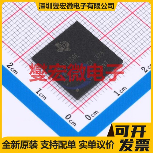 OMAPL138EZWT3 NFBGA-361 MCU/MPU/SOC微处理器控制器