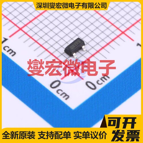 APX810S00-31SR-7 SOT-23-3 电压检测器芯片IC