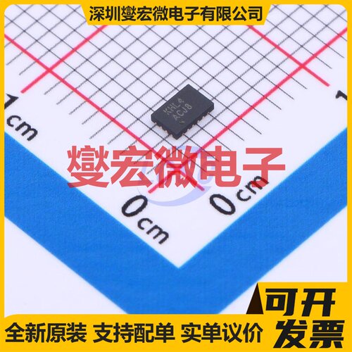 AW87559FCR FCQFN-20L(2x3) 音频放大器芯片IC