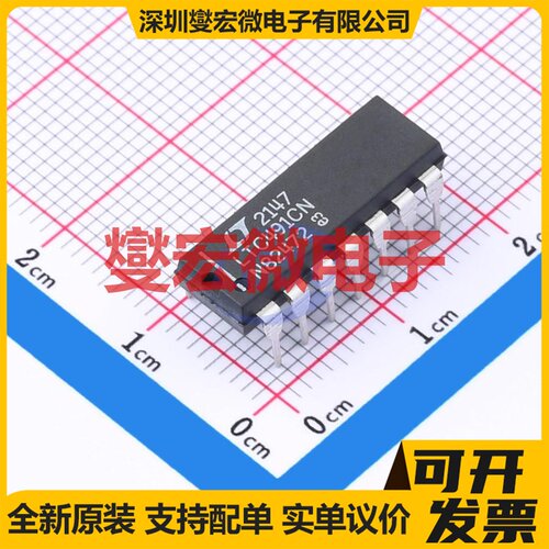 LTC491CN#PBF PDIP-14 RS-485/422收发器接口芯片IC