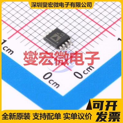 AD8676ARMZ-REEL MSOP-8 精密运算放大器芯片IC