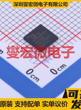 AD4696BCPZ LFCSP-32(5x5) ADC模数转换芯片IC