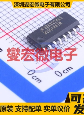 DS34C86TMX SOIC-16 RS-485/422接口芯片IC