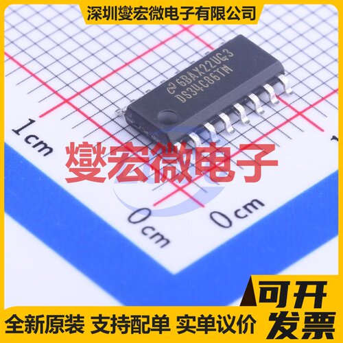 DS34C86TMX SOIC-16 RS-485/422接口芯片IC
