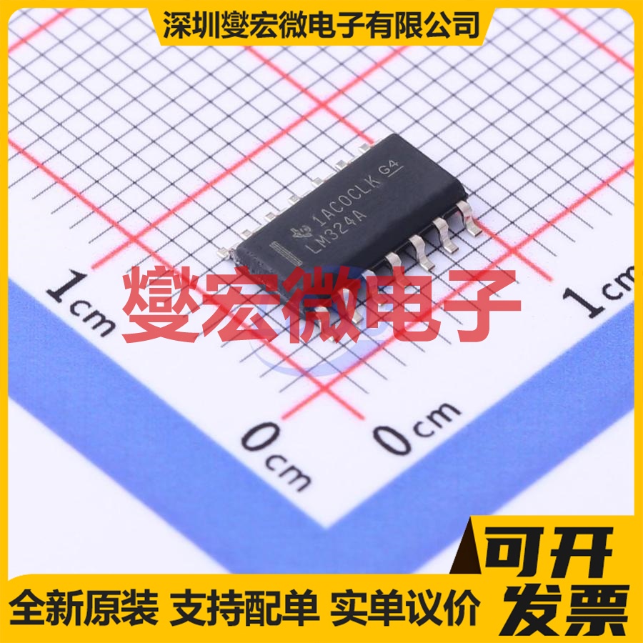LM324AD SOIC-14 四路运算放大器芯片IC