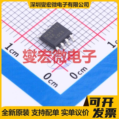 MAX9112ESA+ SOIC-8 LVDS驱动器芯片IC