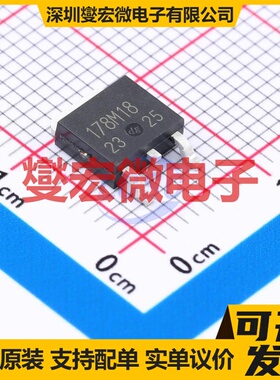 BA178M18FP-E2 TO-252 LDO低压差线性稳压器芯片IC
