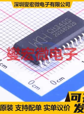 CH340S SOP-28-300mil USB转换芯片IC