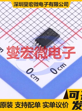 UT8205AG-P08-R TSSOP-8 2N 20V 6A 场效应管晶体管