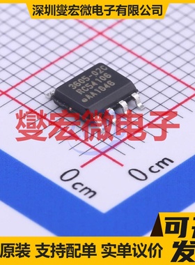 TC4431EPA PDIP-8 栅极驱动器芯片IC