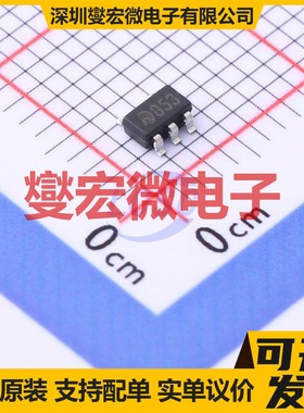 MD88R53 SOT-23-5L DC-DC电源转换器芯片IC