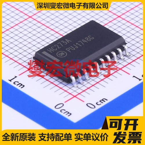 MC74HC273ADWG SO-20-300mil 触发器芯片IC