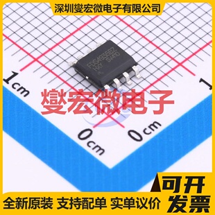 FDS4935BZ-HXY SOP-8 2P 30V 11A 场效应管晶体管