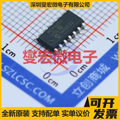 MCP6004T-I/SL SOIC-14 四路运算放大器芯片IC