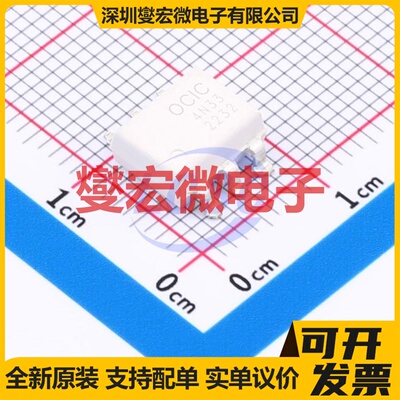 CY4N33S(TP1) SOP-6 逻辑输出光耦