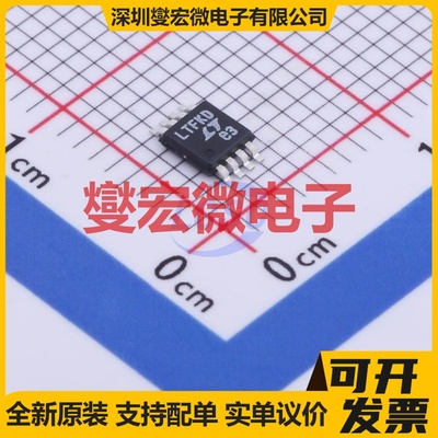 LTC4359IMS8#PBF MSOP-8 理想二极管芯片IC