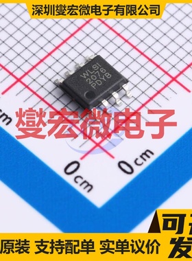 WPMD2076-8/TR SOP-8L 20V 3A 场效应管晶体管