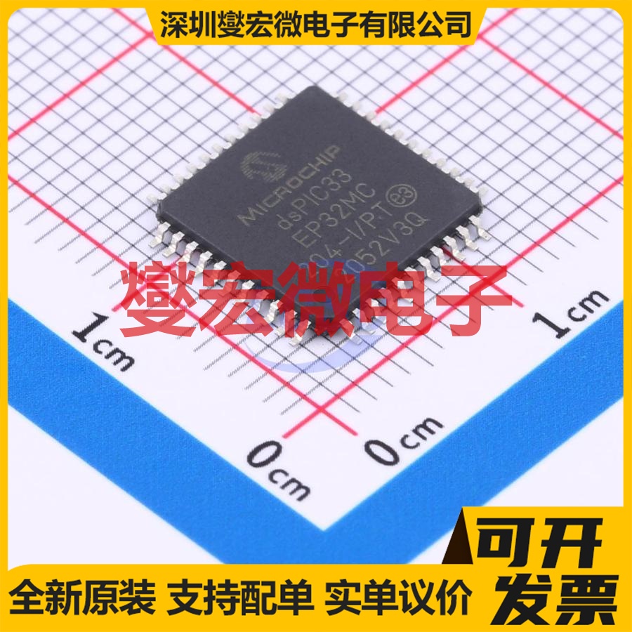 DSPIC33EP32MC204-I/PT TQFP-44(10x10) DSP/DSC数字信号处理器