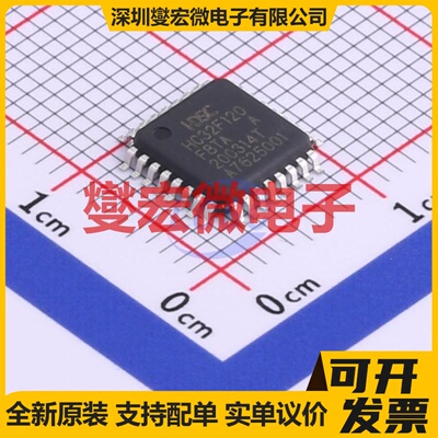 HC32F120F8TA-LQ32 LQFP-32(7x7) MCU/MPU/SOC微处理器控制器