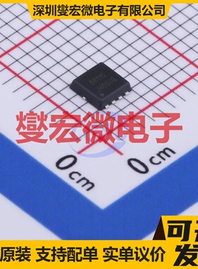 HSBB6115 DFN-8(3x3) P 60V 26A 场效应管晶体管
