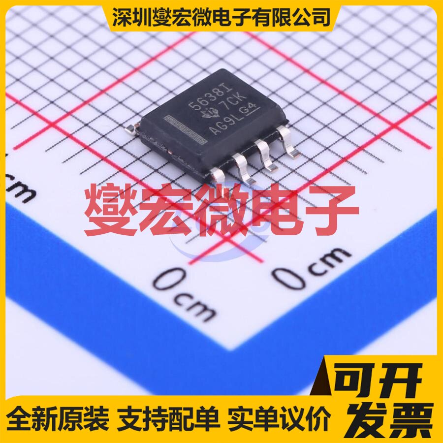 TLV5638IDR SOIC-8 DAC数模转换芯片IC - 实物图
