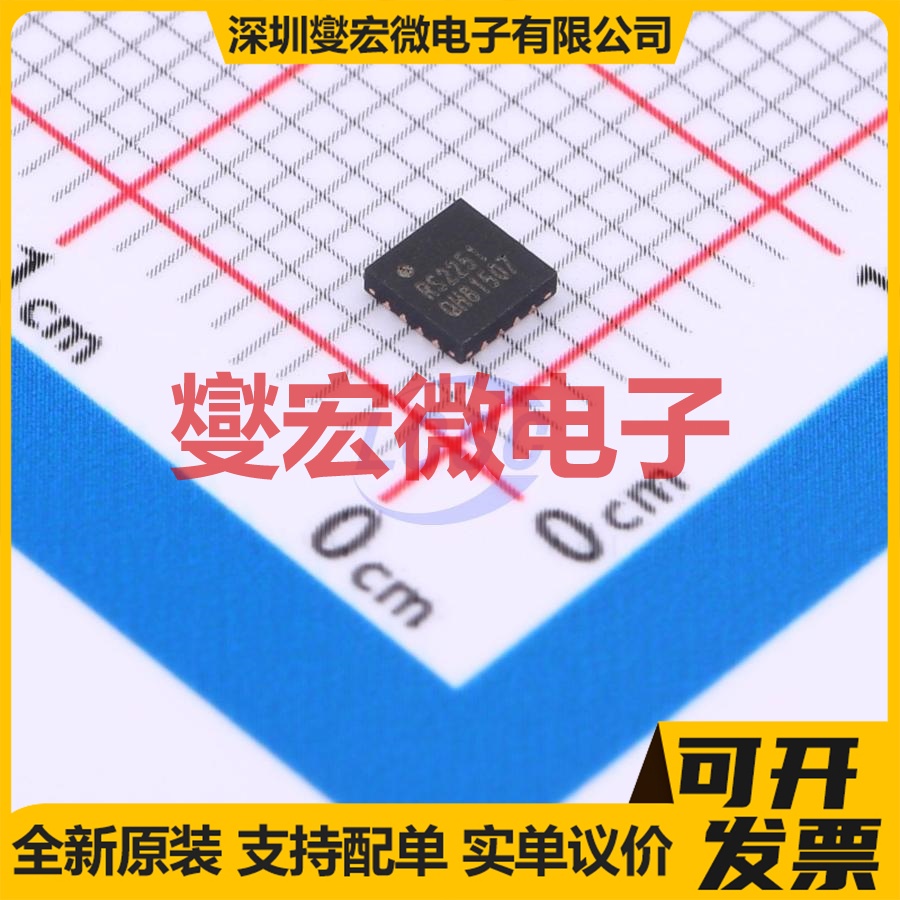 RS2251XTQC16 QFN-16L(3x3) 模拟开关/多路复用器芯片IC