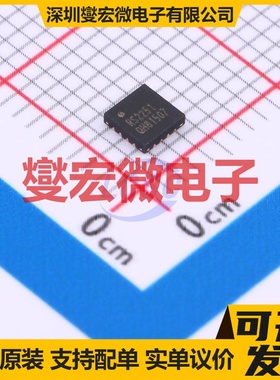 RS2251XTQC16 QFN-16L(3x3) 模拟开关/多路复用器芯片IC