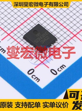 BSC123N08NS3G-HXY DFN-8L(5x6) N 100V 75A 场效应管晶体管