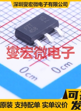 FZT458TA SOT-223-3 NPN 400V 300mA 三极晶体管