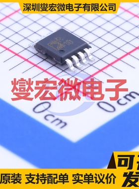 ADR435ARMZ MSOP-8 电压基准芯片IC