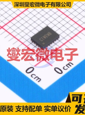 SQ24806AQSC QFN-20(3x4) 专业电源管理芯片IC