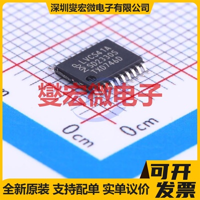 74LVC541APW,118 TSSOP-20 缓冲/驱动/接收/收发器芯片IC