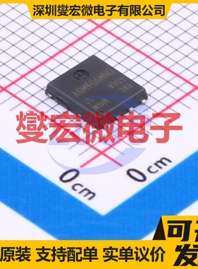 AGM406MNQ WQFN5x6 N 40V 53A 场效应管晶体管