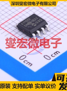 MCP41100-I/SN SOIC-8 数字电位器芯片IC