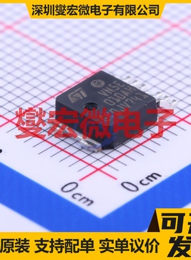 VN5E010AHTR-E TO-252-7 功率电子开关芯片IC
