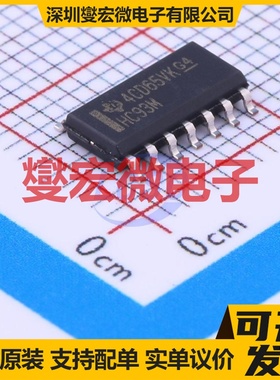 CD74HC93M96 SOIC-14 二进制计数器芯片IC